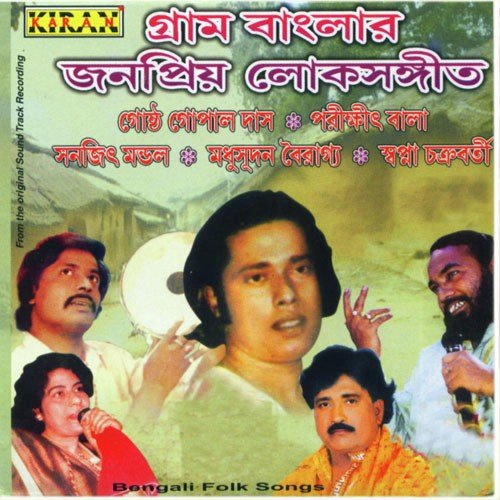 Dolnate Duliye - Various Artists