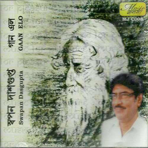 Kachhe Theke Dur Rachilo-Swapan - Swapan Dasgupta