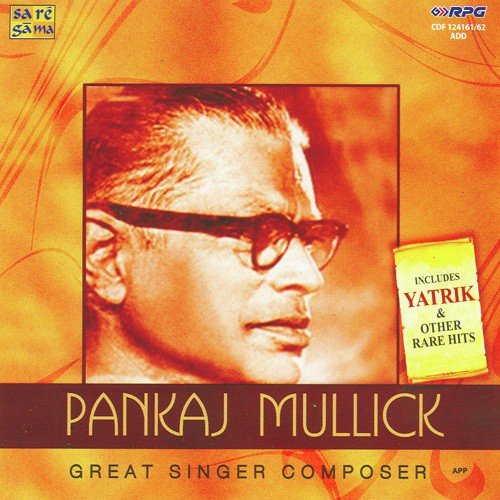 Tu Gaaye Ja Tu Gaaye Ja - Various Artists