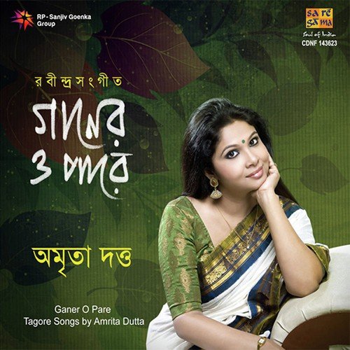Tumi Khushi Thako - Amrita Datta