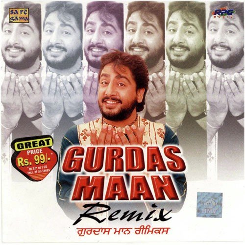 Mamla Garbar Hai Remix - Various Artists