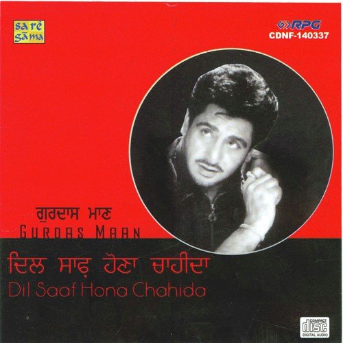 Kudiye Punjab Diye - Various Artists