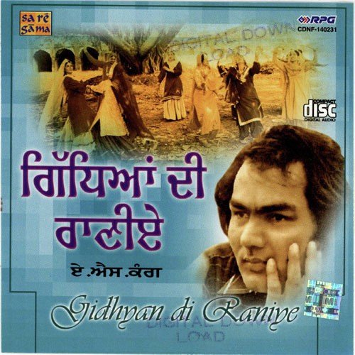 Mapeyan Nu Putter Pyare - A.S. Kang