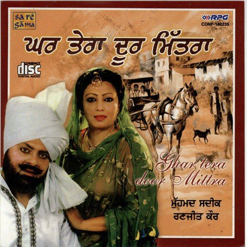 Manje Daiya Na Jod Ke - Various Artists