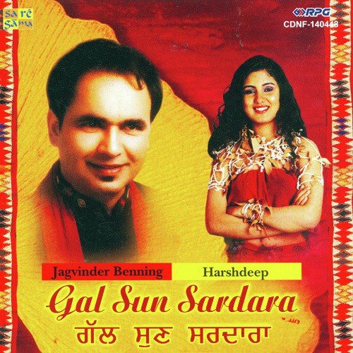 Oh Tur Door Gaye - Various Artists