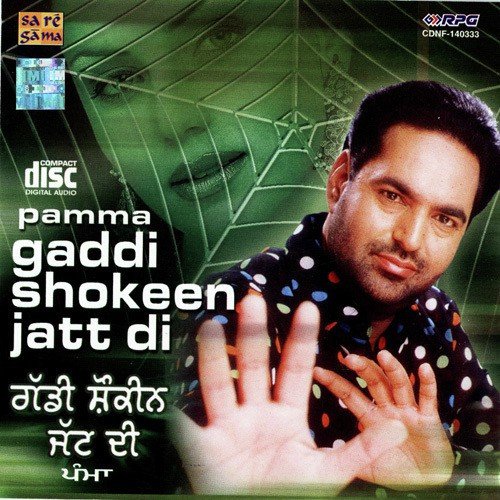 Husan Da Jaal - Various Artists