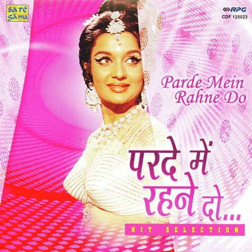 Duniya Mein Logon Ko - Various Artists