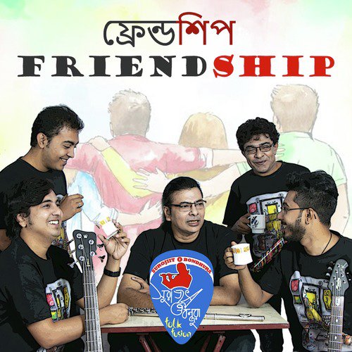 Friendship - Surojit Chatterjee