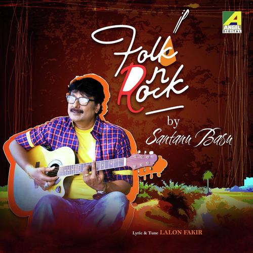 Sab Lokey Koy Laon Ki Jaat - Santanu Basu
