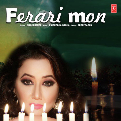Ferari Mon - Madhushmita, Aniruddha Barua