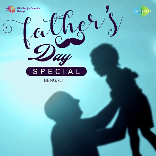 Tumi Amar Pita Mata (From Abhishap) - Various Artists