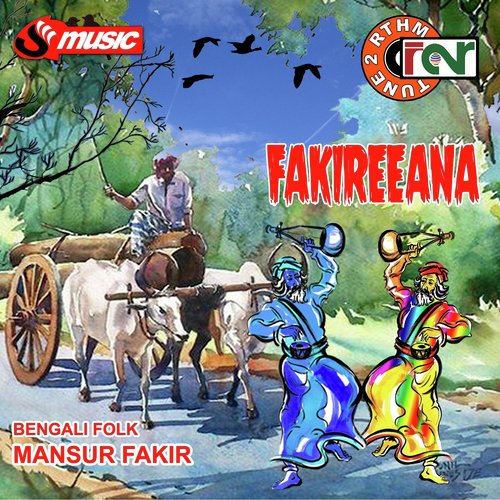 Sthul Padma - Mansur Fakir