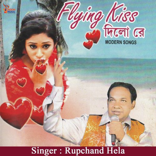 Moner Khatatey - Rupchand Hela