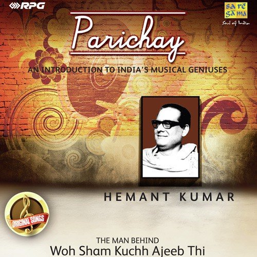 Yeh Mast Nazar Shokh Ada - Various Artists