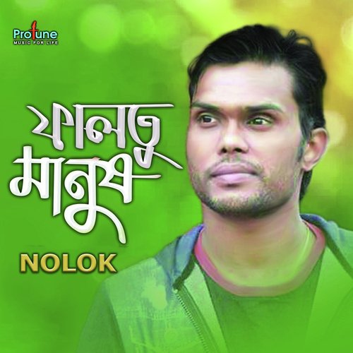 Faltu Manush - Nolok