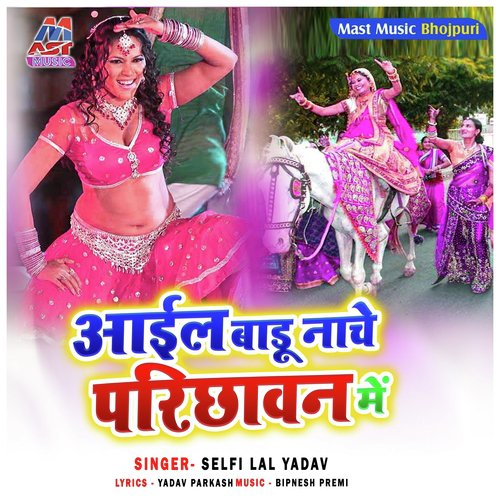 Aail Badu Nache Parichhawan Me - Selfi Lal Yadav