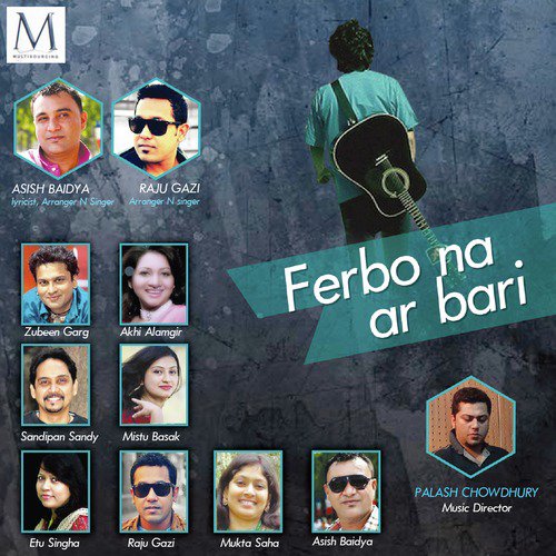 Firbona Ar Bari - Palash Chowdhury