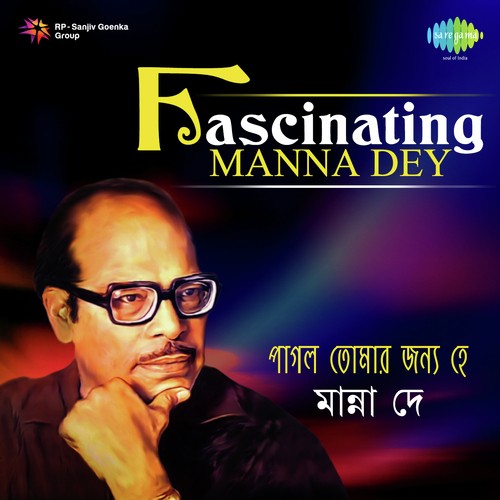 Jani Tomar Premer Jogyo Ami To Noi - Manna Dey