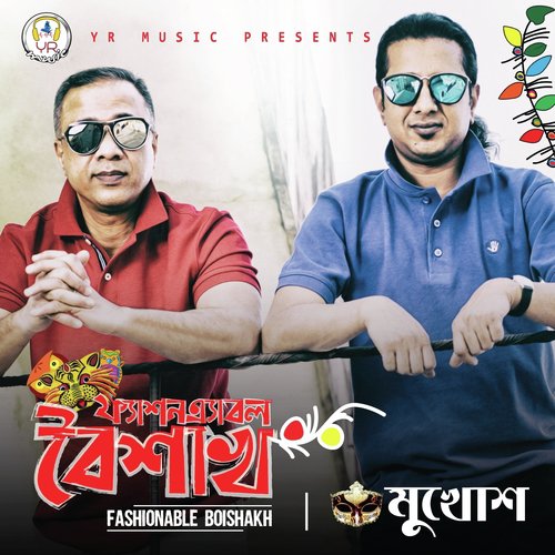 Fashionable Boishakh - Mukhosh