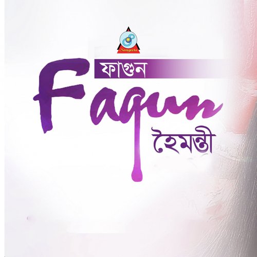 Fagun - Haimanti