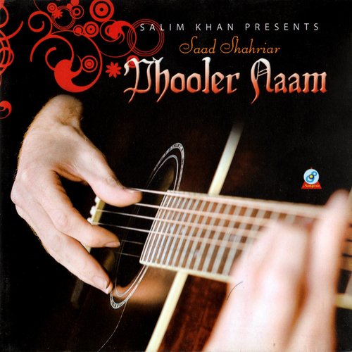 8th Falgun - Saad Shahriar