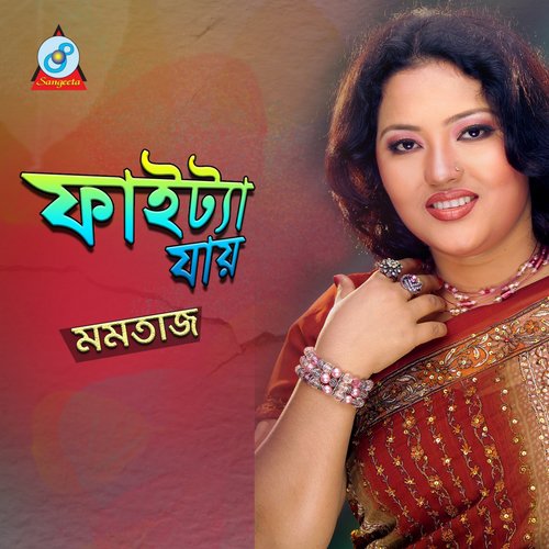 Babuji - Momtaz