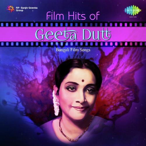 Jhanak Jhanak Kanak Knakan (From Indrani) - Hemanta Kumar Mukhopadhyay, Geeta Dutt, Kishore Kumar