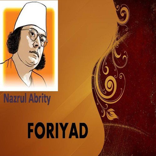 Batayon Pashe Gubak Torur Sari - Various Artists