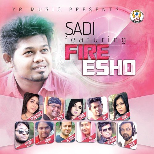 Bondhu Ashite Pare - Various Artists
