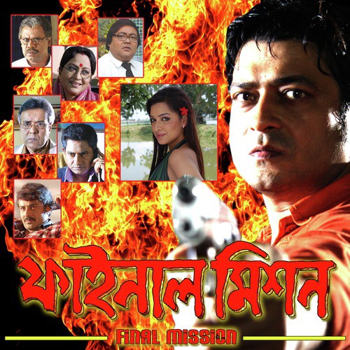Tomay Dekhe Mone Elo - Hriju Roychoudhury