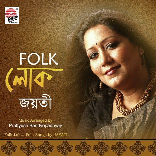 Sokhi Piya - Jayati Chakraborty