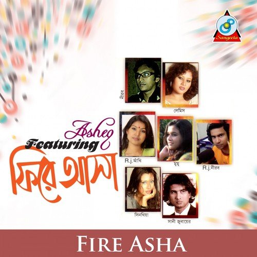 Miththe Koreo - Various Artists