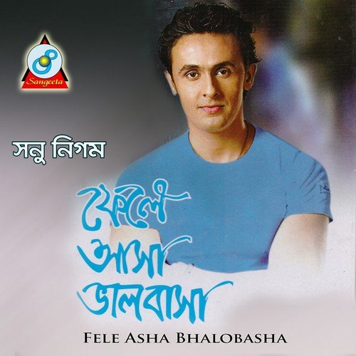 Etota Din Etota Bochor - Sonu Nigam