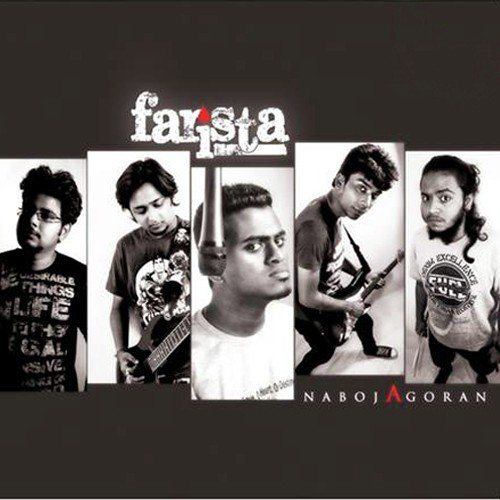 Zalim - Biswajit