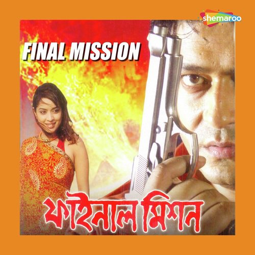 Rappa Rappa Sara Rappa - Hriju Roy Chowdhury