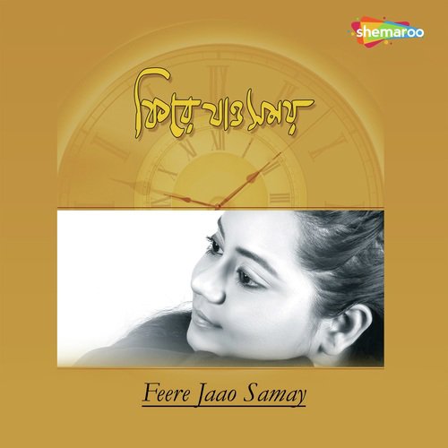 Feere Jao Samay - Nandita Bhattacharya