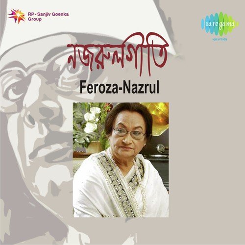 Akashe Helan Diye Firoza Begum - Firoza Begum