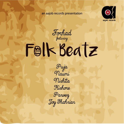 Thakile Dobakhana - Forhad
