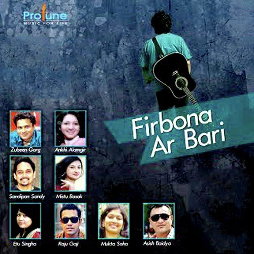 Nil Pahari Meye - Various Artists
