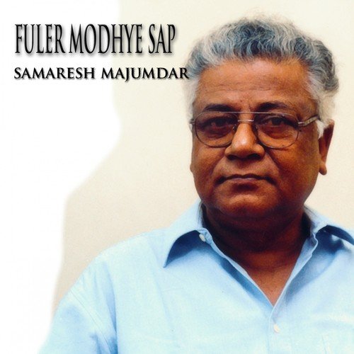 Fuler Modhye Sap (Sruti Natak) - Satinath Mukhopadhyay, Samaresh Majumdar