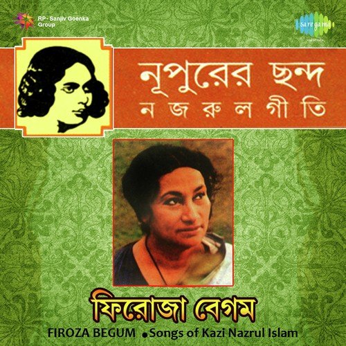 Chaitali Chandini Raate - Firoza Begum