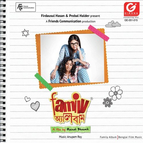 Balika - Anupam Roy