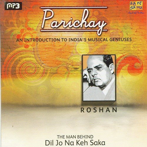 Aeri Main To Prem Diwani - Various Artists