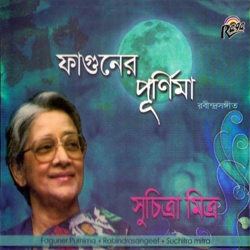 Faguner Purnima - Suchitra Sen