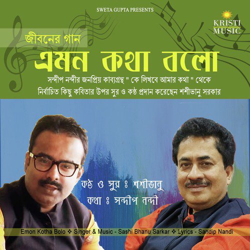 E Mail Internet - Sashi Bhanu Sakar