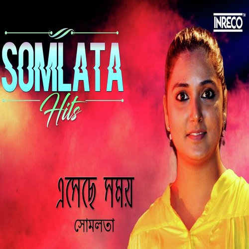 Aabdaar - Somlata