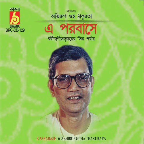 Tumi Chere Chile - Abhirup Guha Thakurata