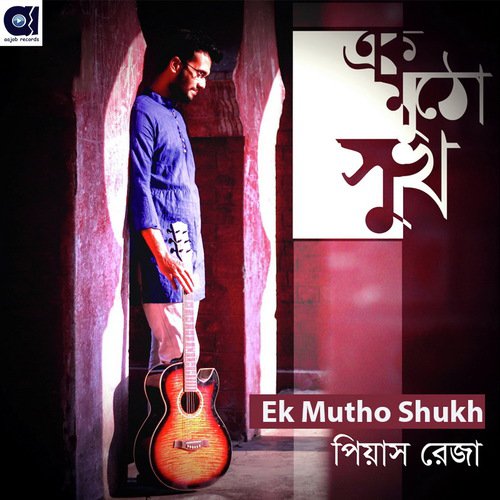 Kolahol Charidike - Delowar Arjuda Sharaf