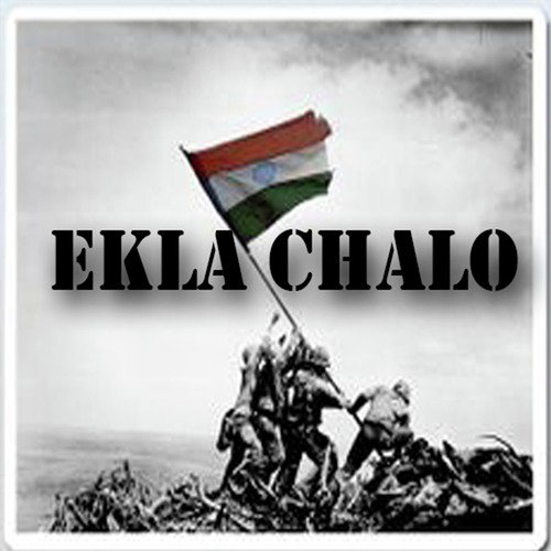 Je Tomai Chhare Chharuk - Archan