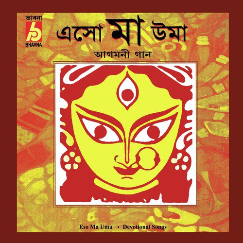 Kobo Ki He Giribor - Various Artists